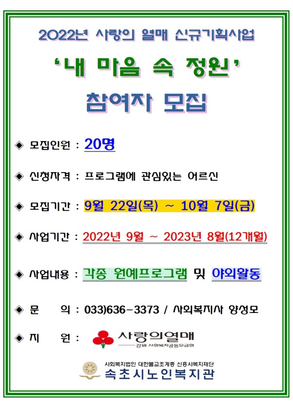 2510aff7489eafef1d5ff0405f8d4015_1663899481_5194.jpg